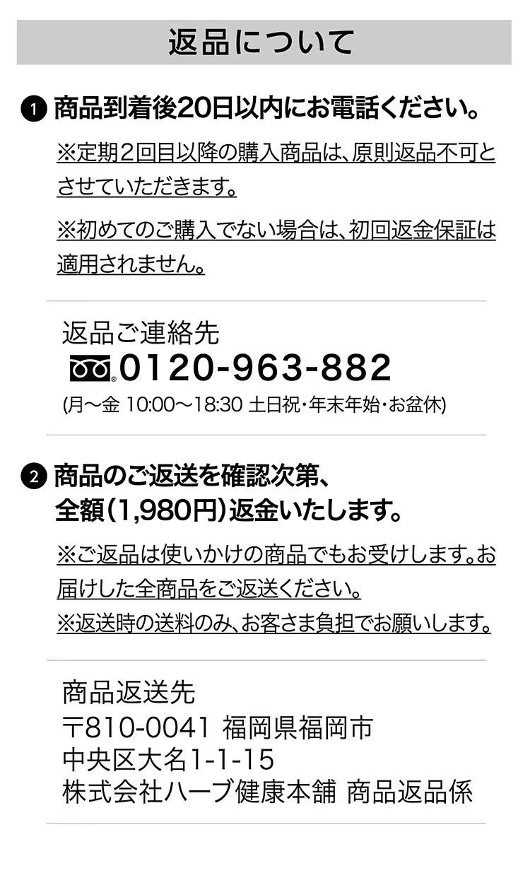 ほぐらくケアEX