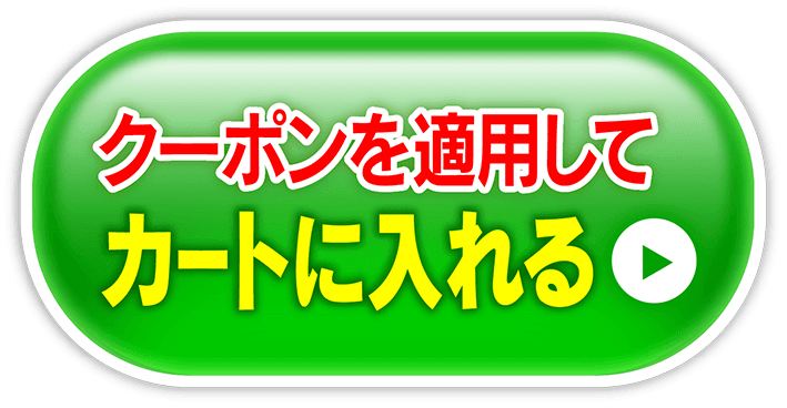 ほぐらくケアEX