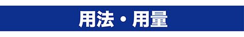 ほぐらくケアEX 体験キャンペーン実施中