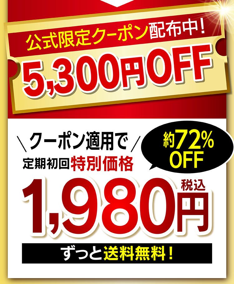 ほぐらくケアEX