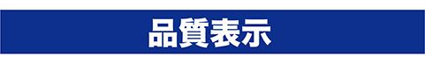 ほぐらくケアEX 体験キャンペーン実施中